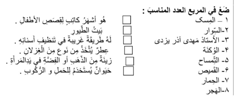 دریافت سوال 17