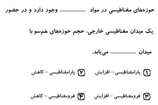 دریافت سوال 10