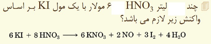 دریافت سوال 30
