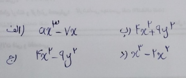 دریافت سوال 2