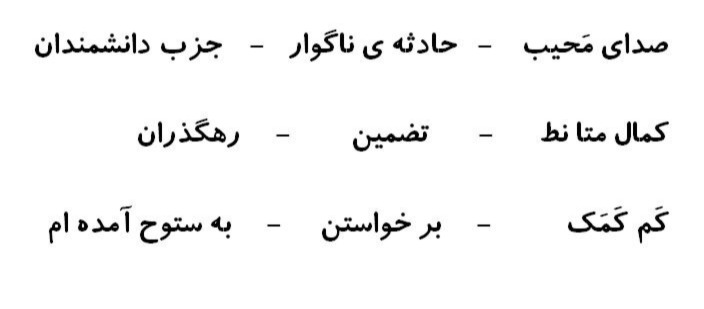 دریافت سوال 18