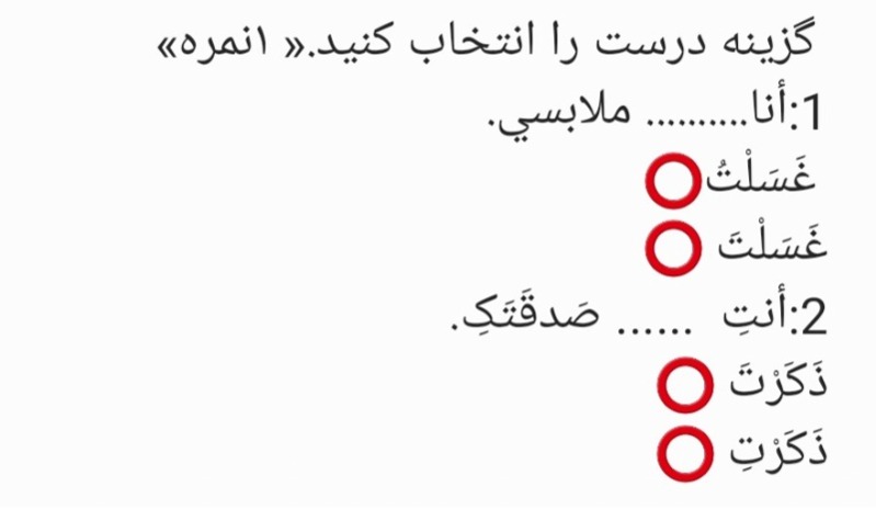 دریافت سوال 3