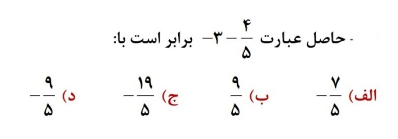 دریافت سوال 29