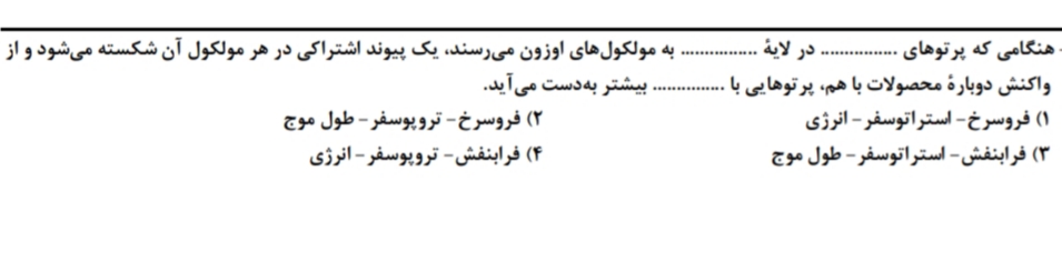 دریافت سوال 11