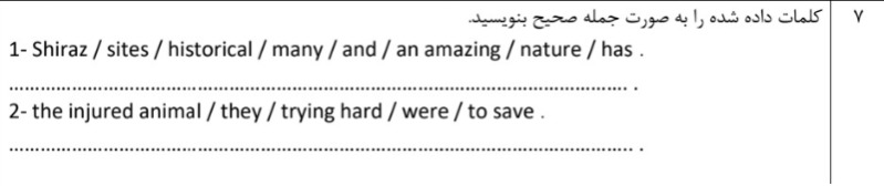 دریافت سوال 7