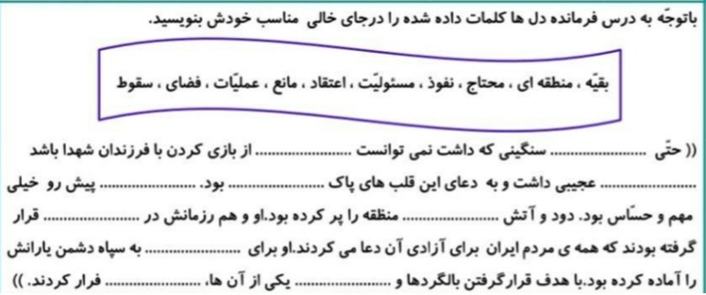 دریافت تخته مجازی