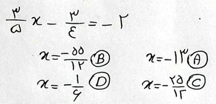 دریافت سوال 4