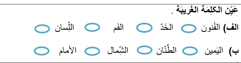 دریافت سوال 8