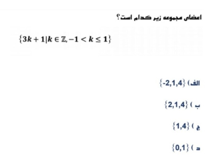 دریافت سوال 13