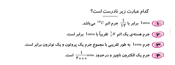 دریافت سوال 1