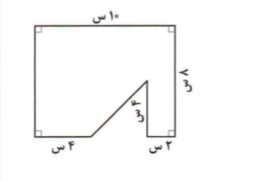 دریافت سوال 10