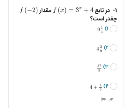 دریافت سوال 1