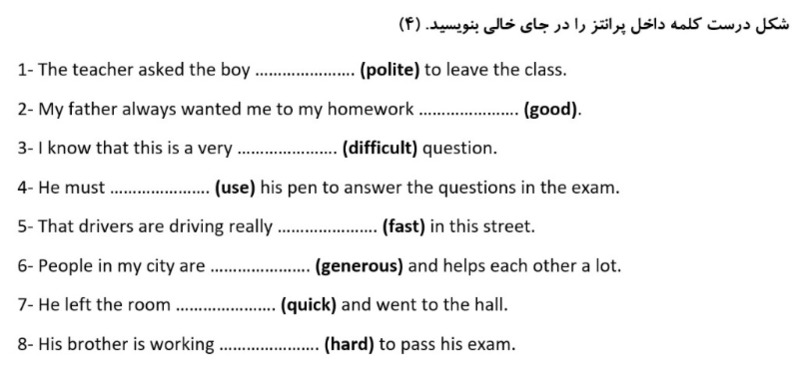 دریافت سوال 1