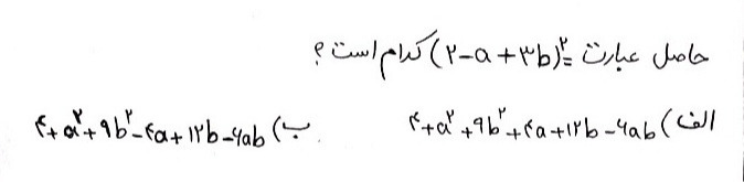 دریافت سوال 12