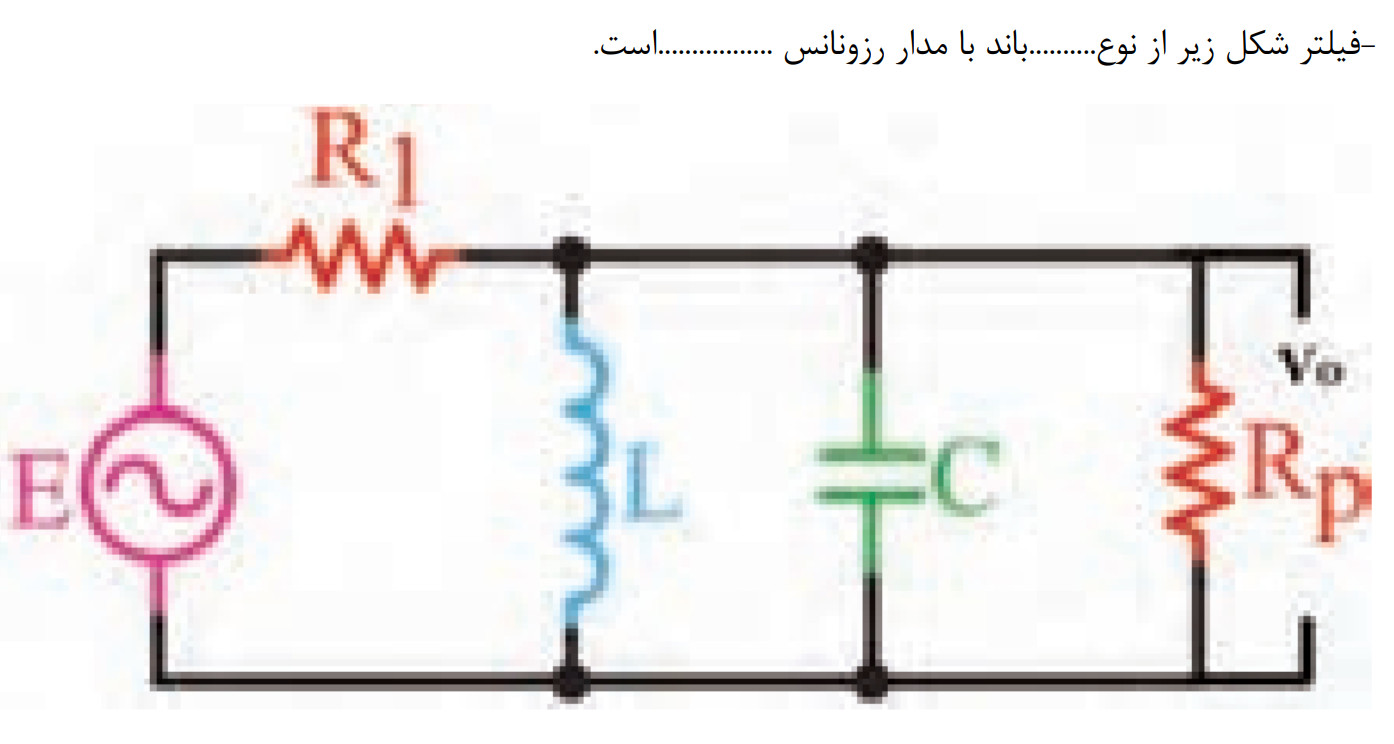 دریافت سوال 13