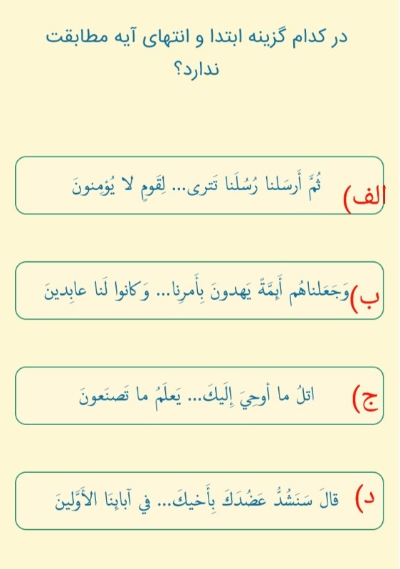 دریافت سوال 1