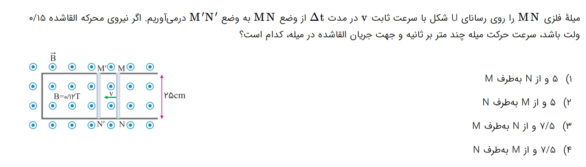 دریافت سوال 22