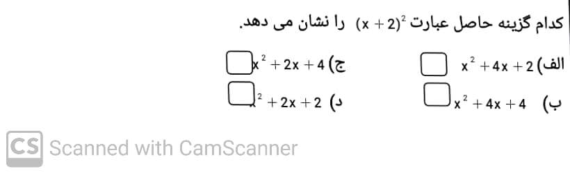 دریافت سوال 1