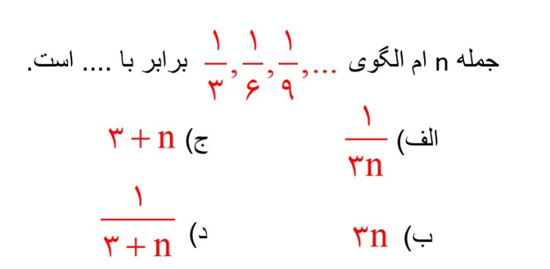 دریافت سوال 4