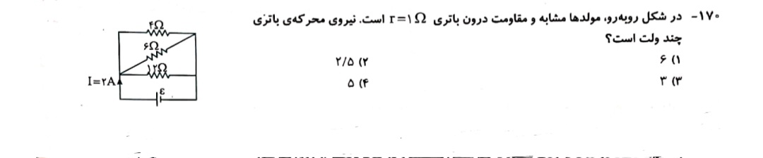 دریافت سوال 22