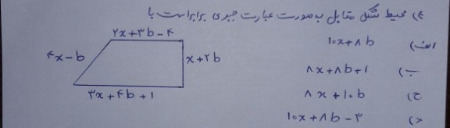 دریافت سوال 3