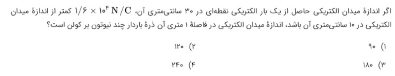 دریافت سوال 3