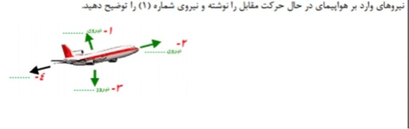 دریافت سوال 19