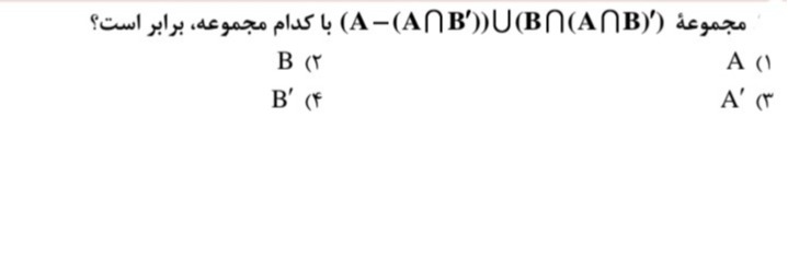 دریافت سوال 8