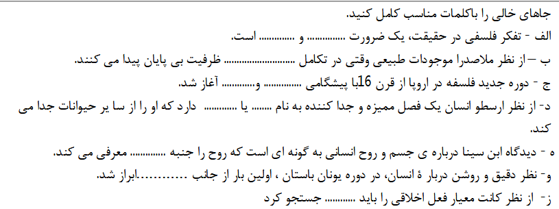 دریافت سوال 2