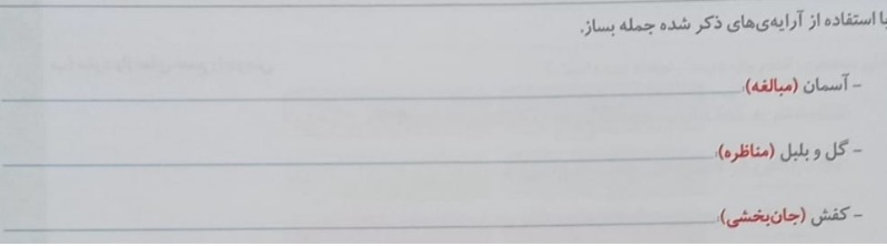 دریافت سوال 9