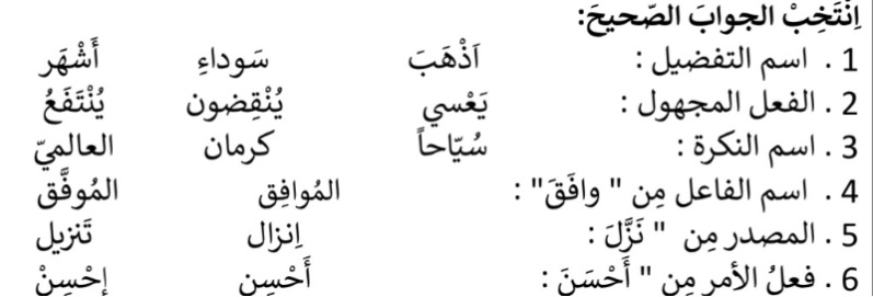 دریافت سوال 5