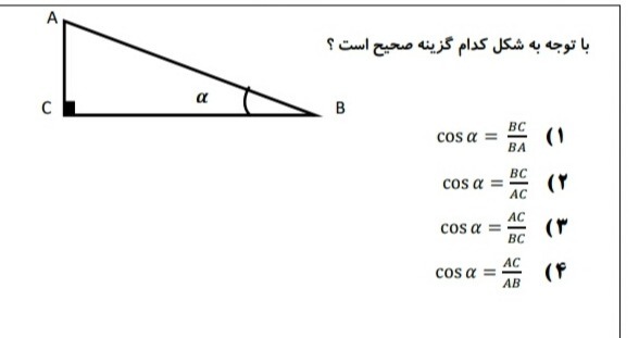 دریافت سوال 7