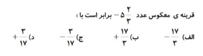 دریافت سوال 1