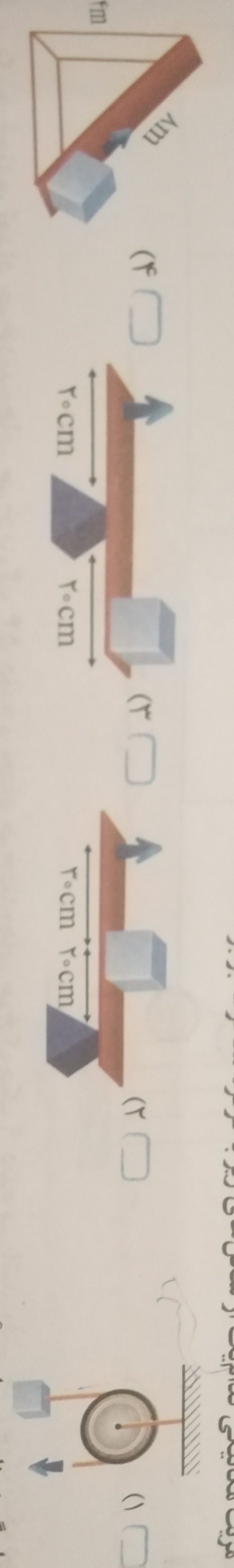 دریافت سوال 7