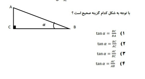 دریافت سوال 5