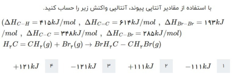 دریافت سوال 31