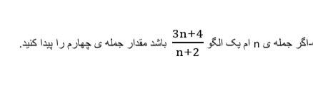 دریافت سوال 12