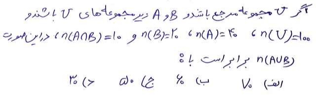 دریافت سوال 6