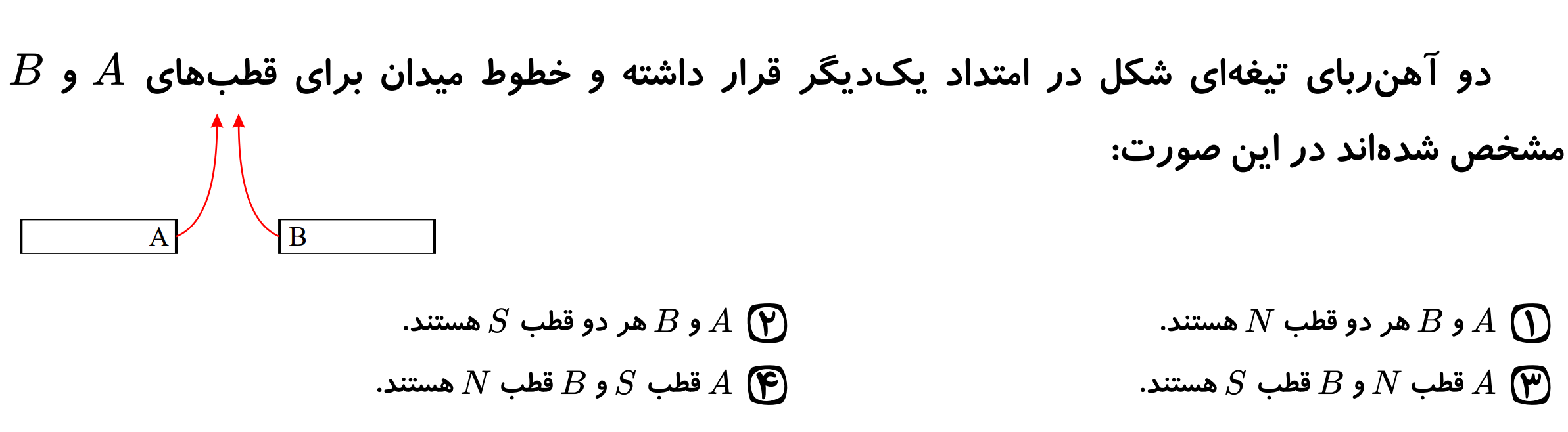 دریافت سوال 11