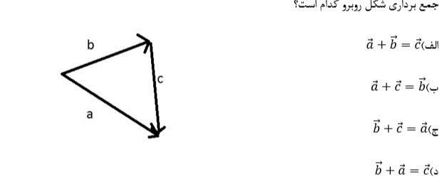 دریافت سوال 8