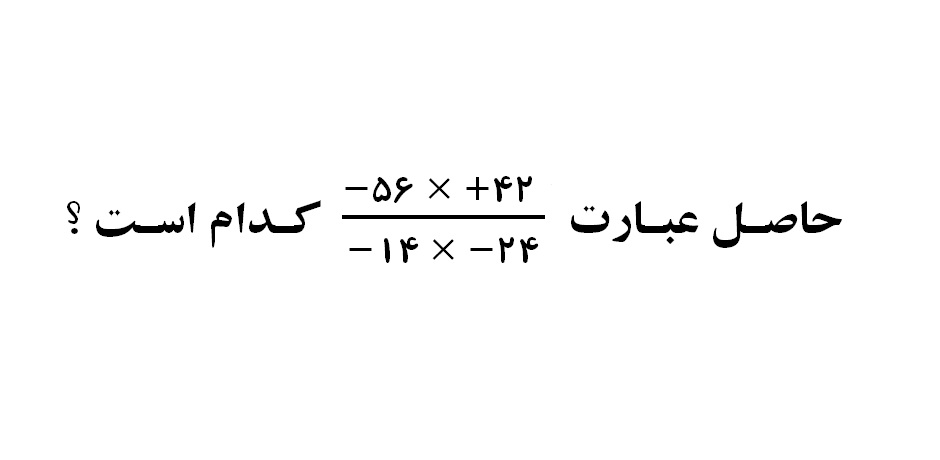 دریافت سوال 9