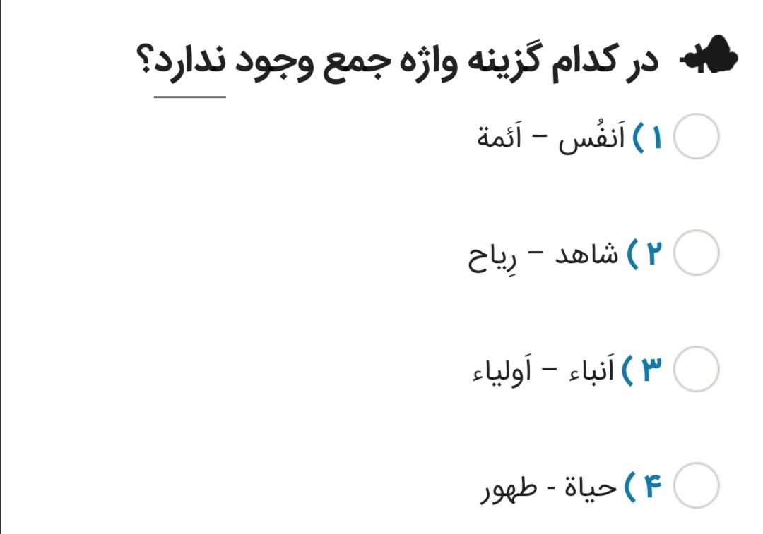 دریافت سوال 15