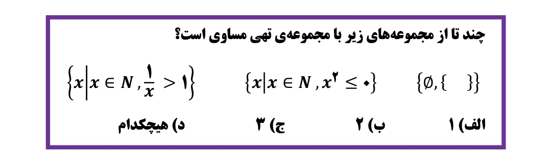 دریافت سوال 3