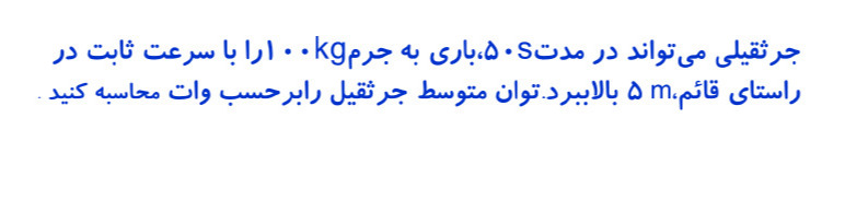 دریافت سوال 19