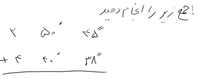 دریافت سوال 2