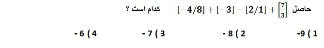 دریافت سوال 6