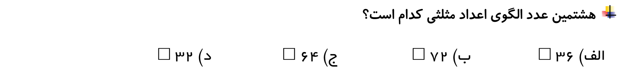 دریافت سوال 5