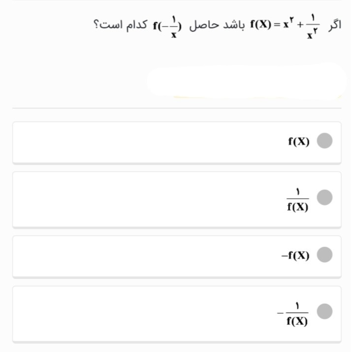 دریافت سوال 14