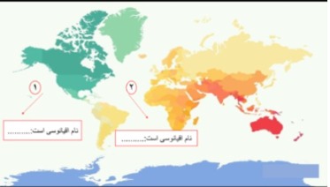 دریافت سوال 27