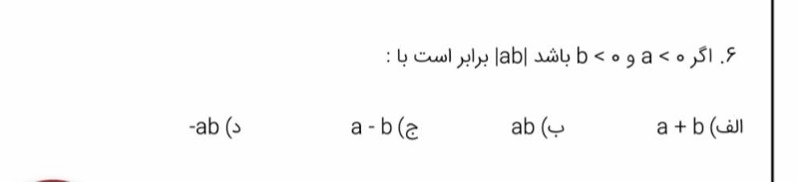 دریافت سوال 5